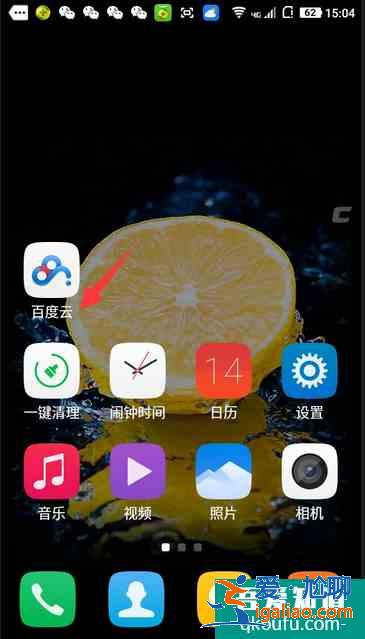 什么app可以定位別人的手機位置？