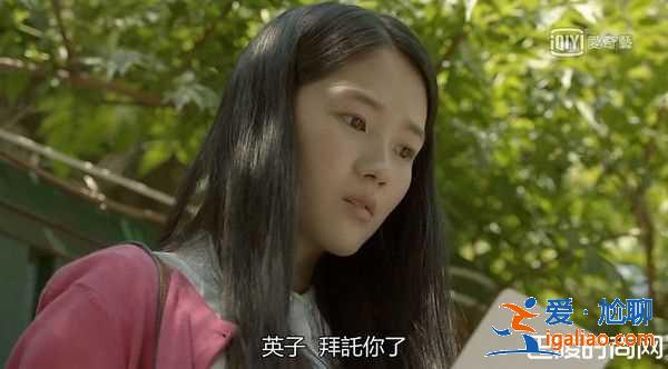 《SKY Castle》藝瑞試鏡本來想演慧娜 大結局有什么看點？？