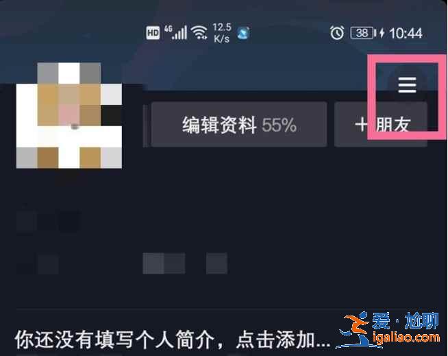 抖音里的游戲在哪玩？