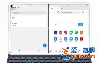 華為MatePadPro2021如何分屏？