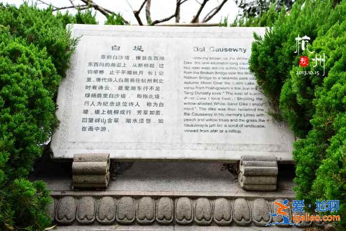 杭州二日游怎么玩，杭州二日游最佳線路推薦？