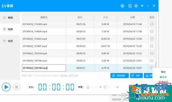 電腦錄屏用什么軟件？推薦一款好用的電腦錄屏軟件？