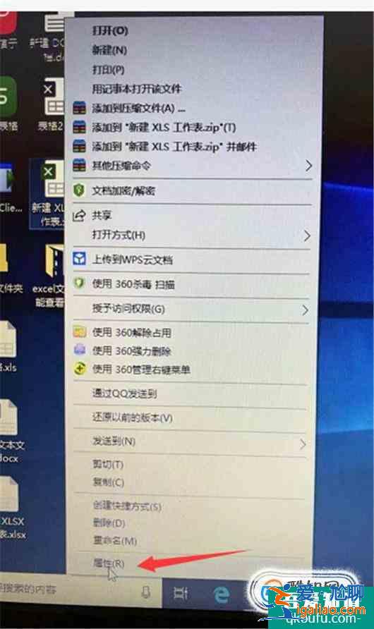 excel文件只能查看不能修改？？