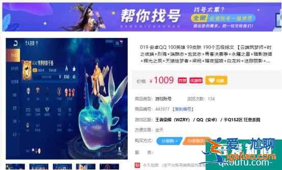 王者榮耀云端筑夢師還會再次返場嗎？今年還會返場云端筑夢師嗎？？