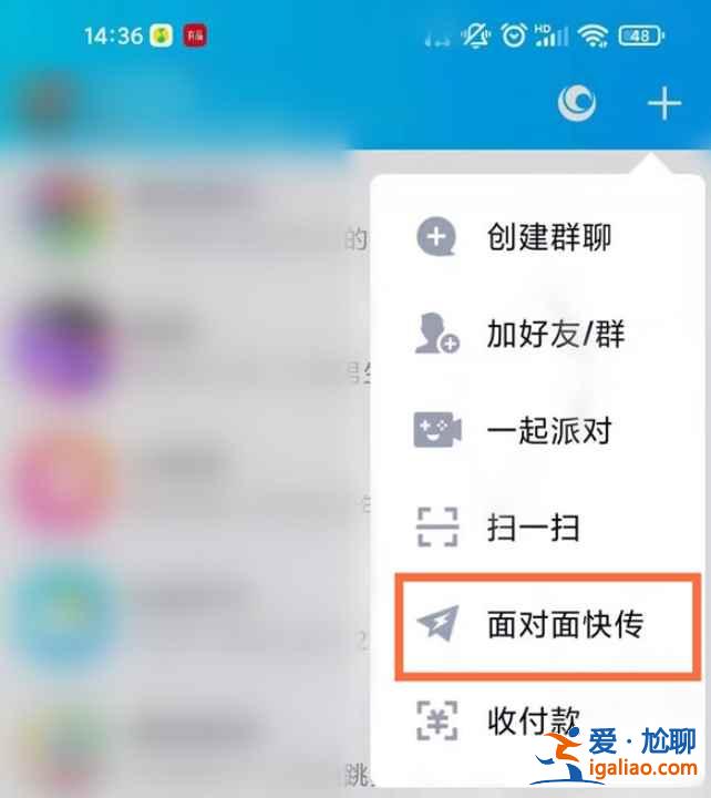 qq上的文件蘋(píng)果能傳到安卓手機(jī)上嗎？