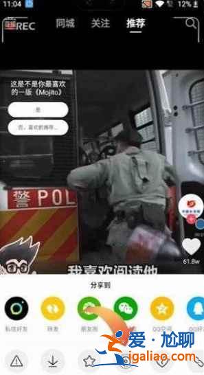 一加9r動態鎖屏怎么設置？