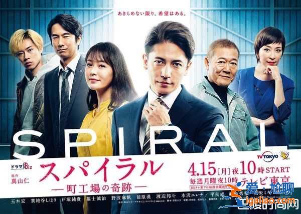 2019春季日劇哪些好看 18部必追片單推薦? 2019春季日劇哪些好看 18部必追片單推薦?