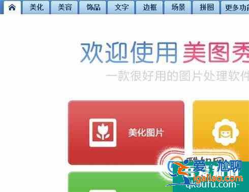 圖片上的字怎么去掉？