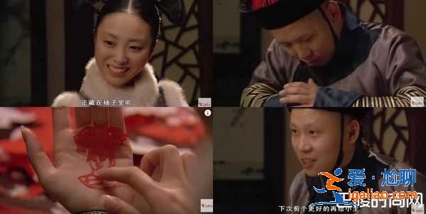 孟靜嫻其實是綠茶婊 挑釁甄嬛慘死5暗黑細節(jié)曝光？