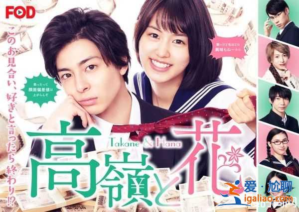 2019春季日劇哪些好看 18部必追片單推薦? 2019春季日劇哪些好看 18部必追片單推薦?