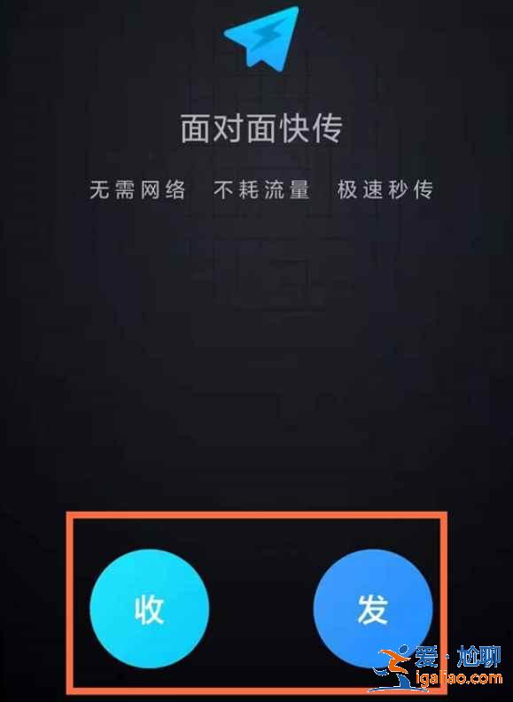 qq上的文件蘋(píng)果能傳到安卓手機(jī)上嗎？