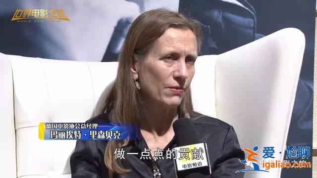 世界電影之旅 | 探秘德國影像傳奇 世界電影之旅 | 探秘德國影像傳奇