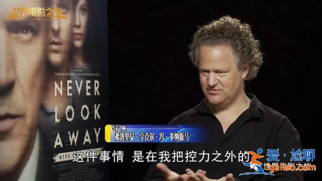 世界電影之旅 | 探秘德國影像傳奇 世界電影之旅 | 探秘德國影像傳奇