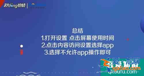 iphone怎么隱藏app？蘋果手機怎么隱藏軟件？？
