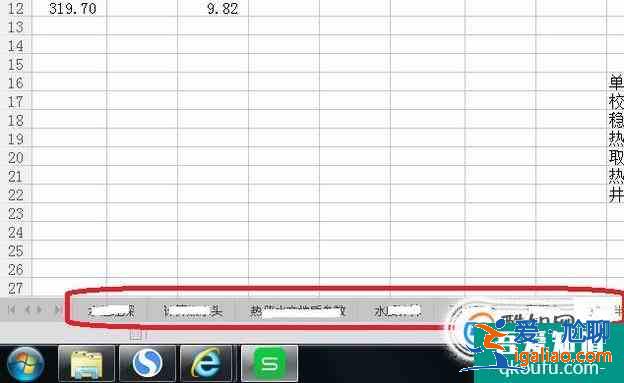 excel怎么批量打印整個工作簿？？