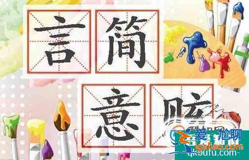 演講時(shí)如何做好自我介紹？？