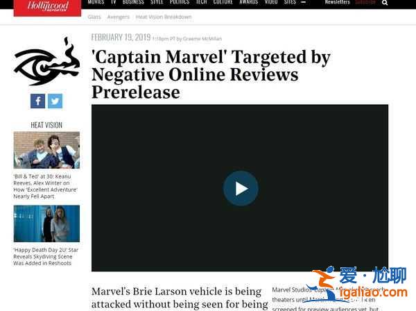 《驚奇隊長》還沒上映 爛番茄先被惡意評論灌爆? 《驚奇隊長》還沒上映 爛番茄先被惡意評論灌爆?