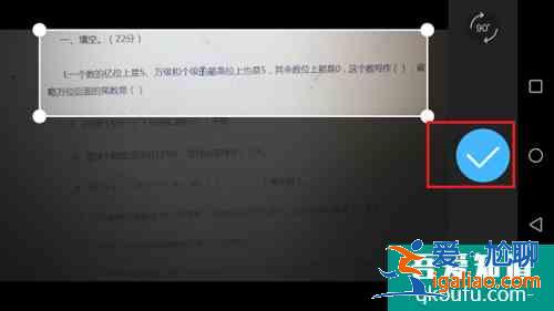 作業幫在線拍照解題 作業幫在線拍照解題方法介紹? 作業幫在線拍照解題 作業幫在線拍照解題方法介紹?