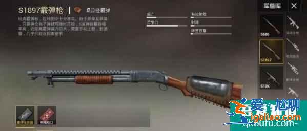 和平精英噴子哪個厲害?和平精英噴子哪個好用?? 和平精英噴子哪個厲害?和平精英噴子哪個好用??