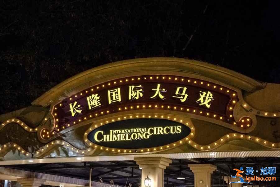廣州長隆度假區(qū)好玩嗎，廣州長隆度假區(qū)有什么好玩的，廣州長隆度假區(qū)游玩攻略？
