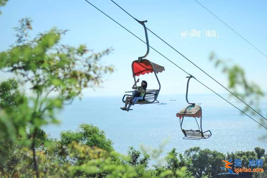 珠海有什么適合親子游的地方，帶孩子去珠海玩有什么景點推薦？