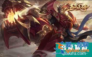 王者榮耀2021五虎將皮膚什么時候返場，武圣神威返場時間？