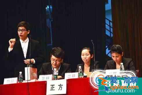 辯論賽捷徑技巧？