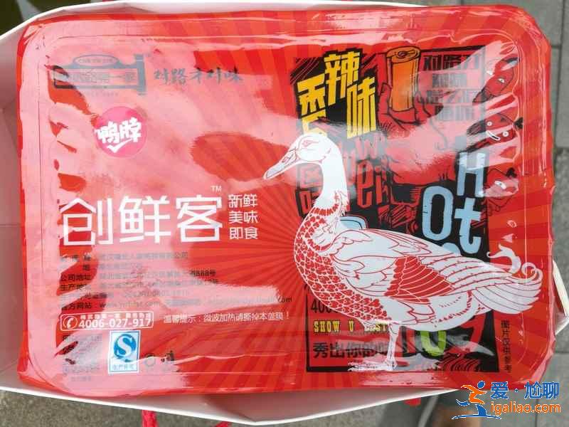 武漢有什么特產(chǎn)，武漢特產(chǎn)去哪買，武漢特產(chǎn)大全？