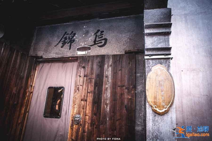 到了烏鎮可以買些什么，烏鎮特色紀念品，烏鎮購物攻略？