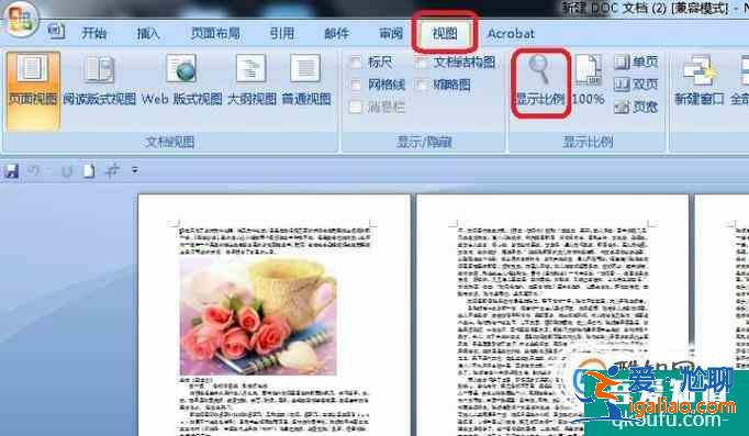 Word變成又小又窄的多頁面怎么還原？