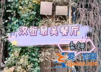 武漢有什么特產(chǎn)，武漢特產(chǎn)去哪買，武漢特產(chǎn)大全？