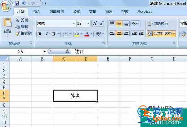 怎樣獲取EXCEL合并單元格快捷鍵？？