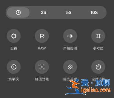 紅米note10星空怎么拍攝效果好？