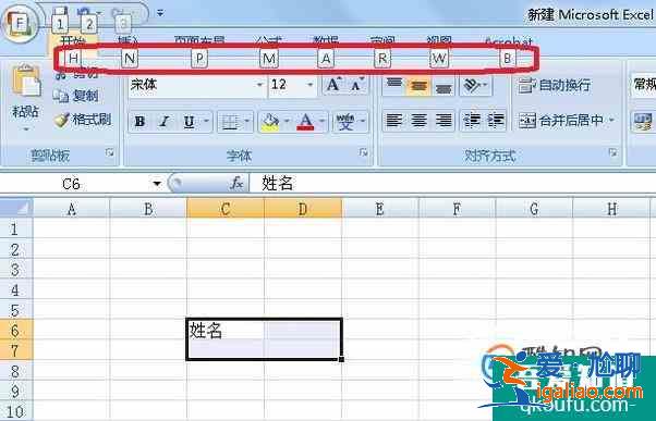 怎樣獲取EXCEL合并單元格快捷鍵？？