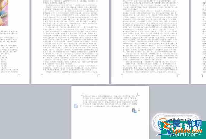 Word變成又小又窄的多頁面怎么還原？