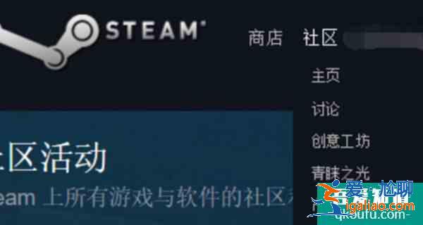 steam市場為什么不能買東西  不能買東西解決方法？