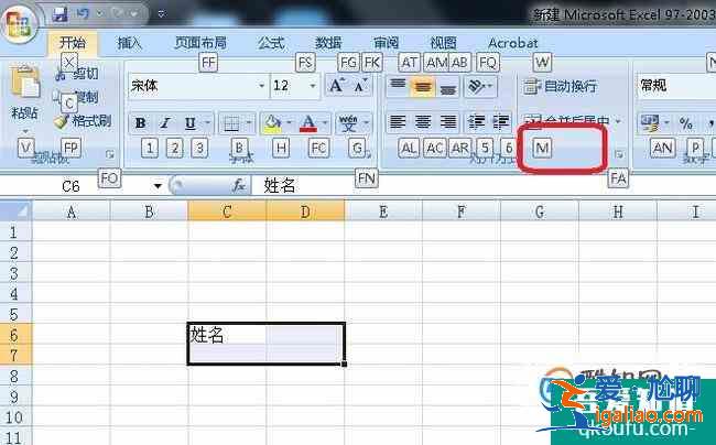 怎樣獲取EXCEL合并單元格快捷鍵？？