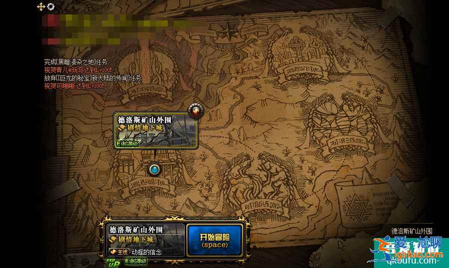 DNF如何打開黑鴉之境地圖，攻打黑鴉之境能得到什么？