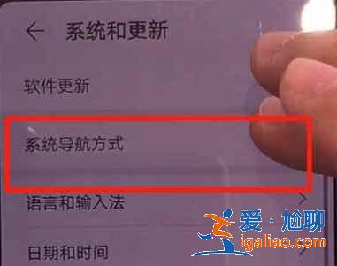 華為mate30epro懸浮球功能怎么打開？