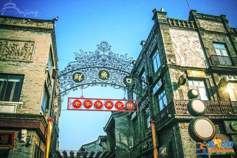 北京購物好去處，北京購物路線，北京購物推薦？