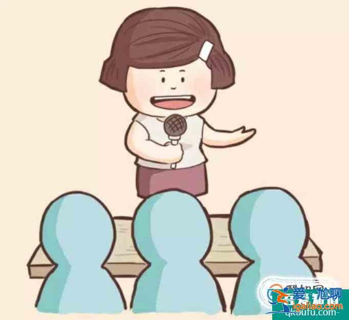 內向的人如何練口才? 內向的人如何練口才?