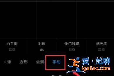 紅米K40游戲增強版星空要怎么拍？