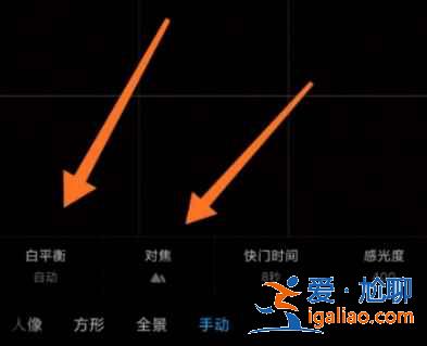 紅米K40游戲增強版星空要怎么拍？