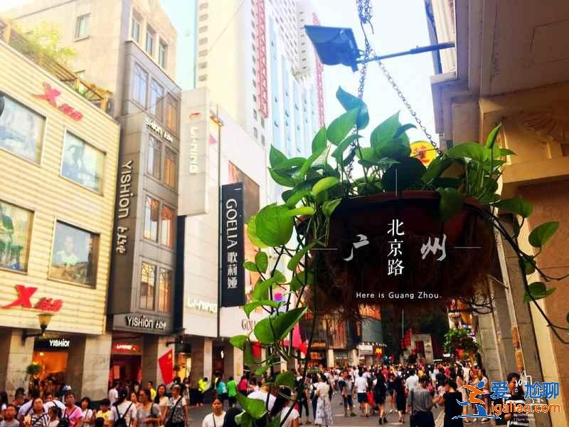 廣州購物好去處，廣州購物去哪里？