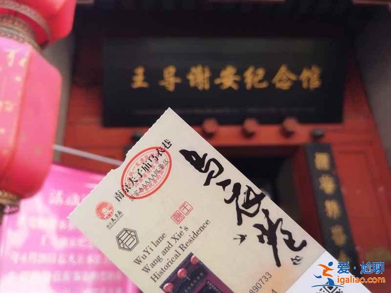 南京夫子廟好玩嗎，南京夫子廟有什么好玩的，南京夫子廟游玩攻略？