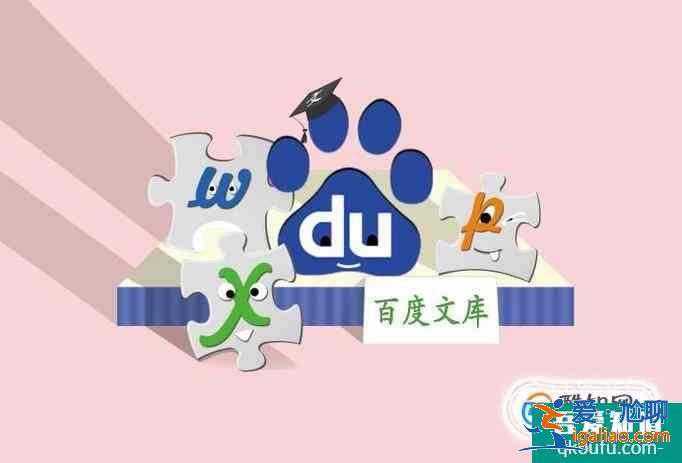 查論文文獻常用網站？