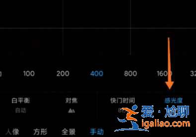紅米K40游戲增強版星空要怎么拍？