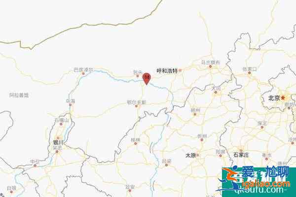 內蒙古呼和浩特地震了嗎 內蒙古地震最新消息2021？