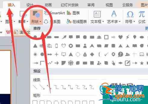 怎么利用PPT制作海報？？