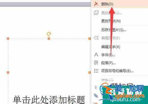 怎么利用PPT制作海報？？